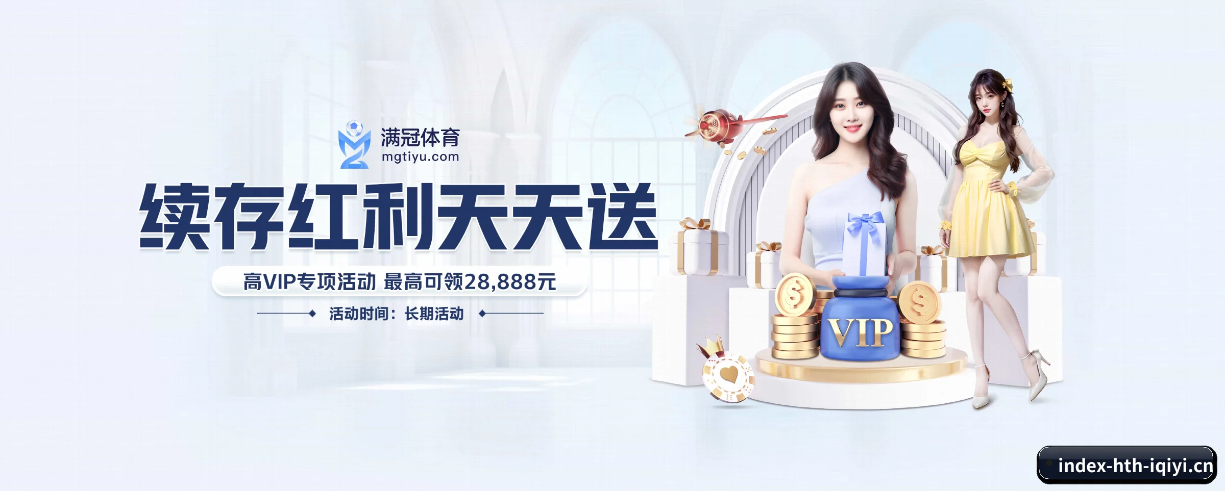 智领未来 - 构建AI全景赋能体系,实现个性化内容即时推荐与智能化交互生态。